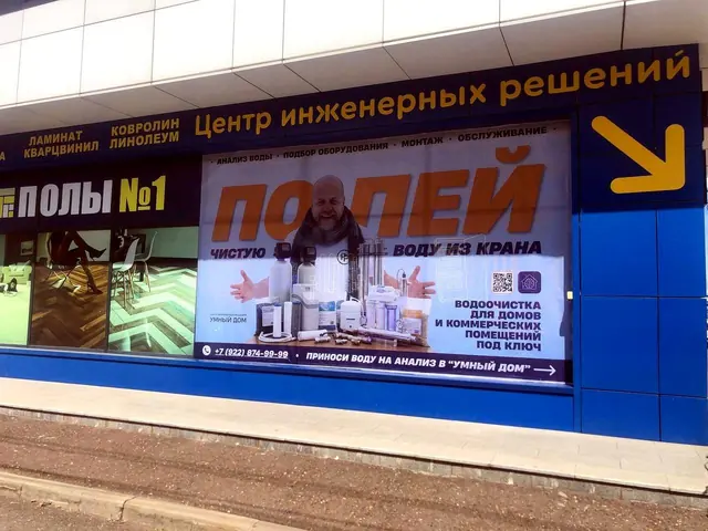 Витрина офиса ЦИР: инженерные решения