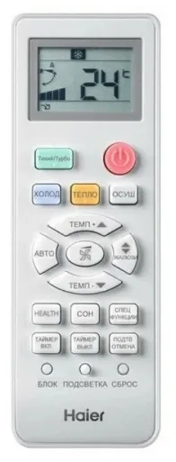 Кондиционер Haier On-Line Quantum 07K 2.1/2.1 кВт (Стандарт)