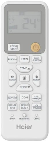 Кондиционер Haier Spirit DC 12K 3.4/3.4 кВт (Эконом)