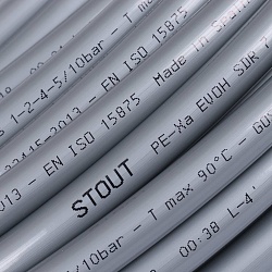 Труба STOUT PE-Xa/EVOH 16х2,2 серая, бухта 500 м