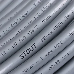 Труба STOUT PE-Xa/EVOH 16х2,2 серая, бухта 500 м